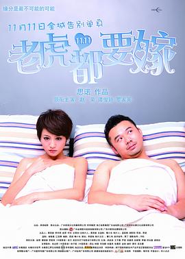 隔壁房间发出的呻吟